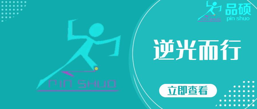 從陽(yáng)光開(kāi)朗到假肢相伴：命運(yùn)的轉(zhuǎn)折與不屈的靈魂