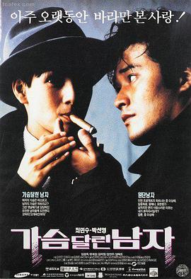 灌篮高手