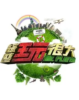 二次元访谈