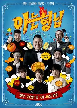 声优见面会