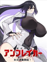 药屋少女漫画
